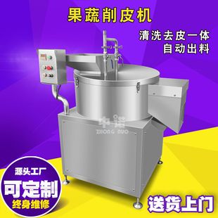 诸城中诺食品机械有限公司