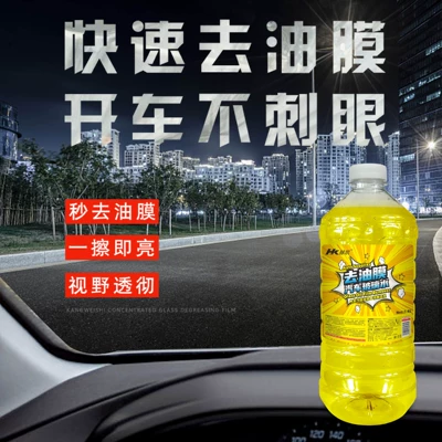 Removal, Coating, Rain and Frost Protection, Glass agent
