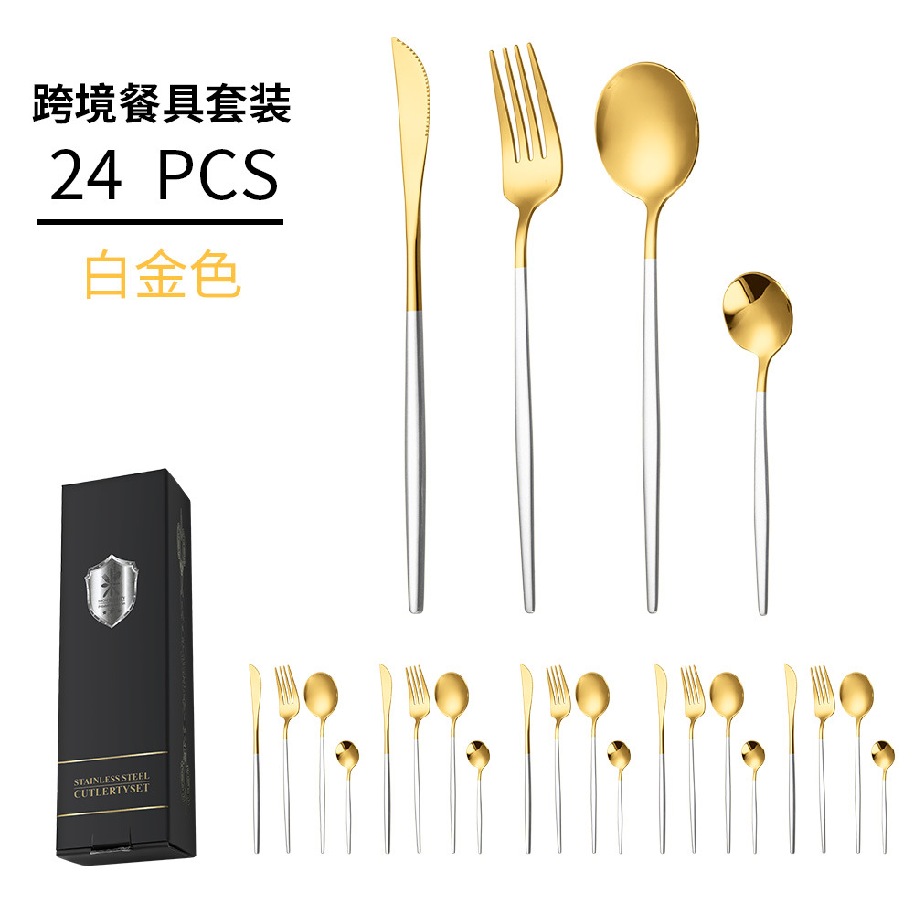 플래티넘 24개 세트