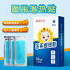 Sunflower China Antipyretic patch cooling Physics cooling Dissipate heat Fever External use adult available Cold