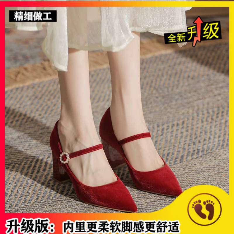 フレンチハイヒールの女性の夏の 2025 新しい白いチャイナドレスの靴ブライズメイドの結婚式の靴 7cm 厚いヒールの女性のための浅い口の靴|undefined
