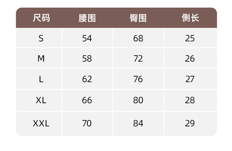 JYMN055-蜜桃撞色文胸+JYMA019-蜜桃撞色三分裤