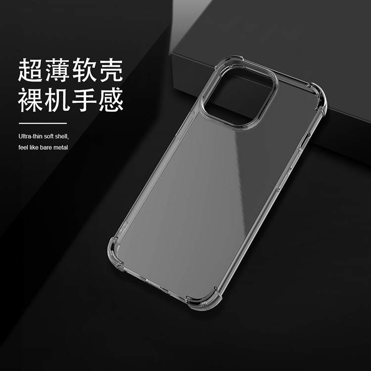 Juego de combinación de película templada de carcasa blanda iPhone13pro para Apple 13 película de carcasa de tpu transparente con sensación de alto nivel