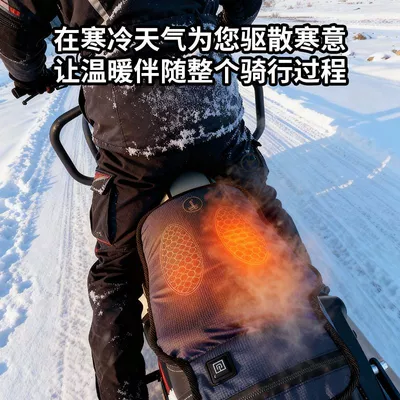 Vehicle Takeaway Waterproof and Warm – Motorcycle cushion
