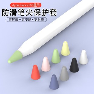 �m���O��apple pencil�P�Ᵽ�o�� ���Sֱ�N�������ι��z�P����