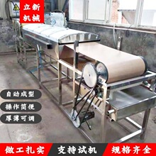 �Ԅ��Зlȫ�Ԅӛ�Ƥ�C ���ֹ��A�η�Ƥ�C �t��Ƥ�C ��Ͼ��ۙC