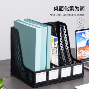 78998 Deli 78997 File Basket Triple File Frame 4-Link File Rack Information Rack File Column File Basket