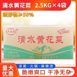 ��ˮ�S����2.5kg*4��������]�n�S���˛������S���˛���ʳ��