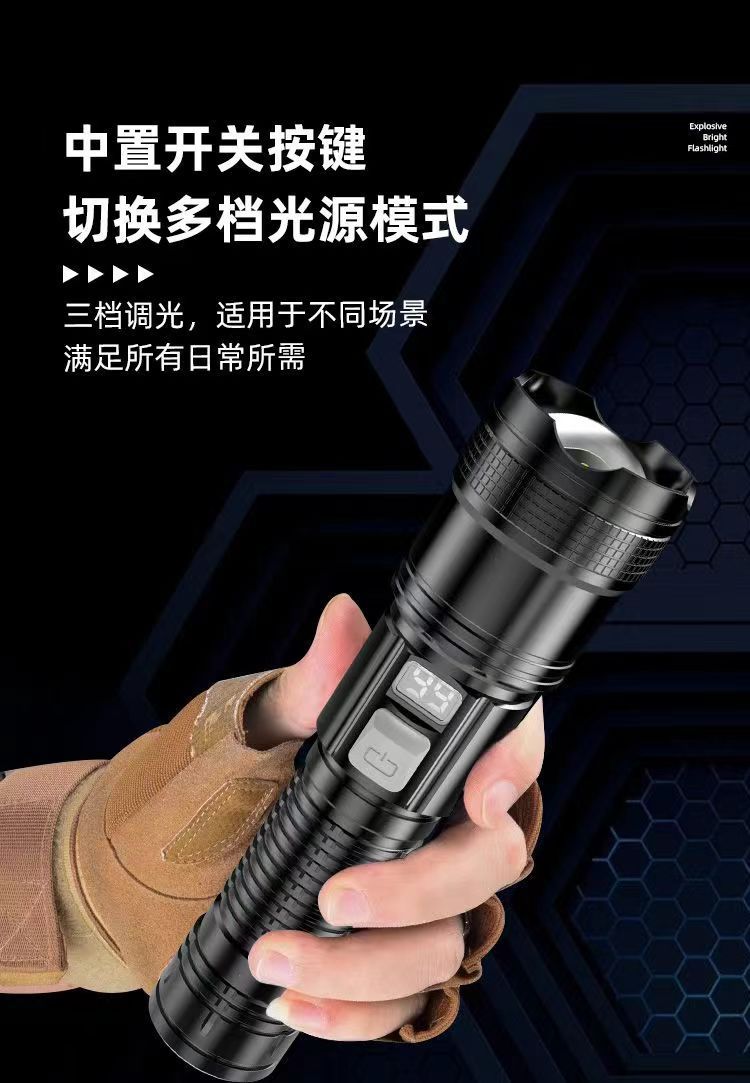 Multi-function flashlight rechargeable portable intelligent digital explosive volume long-shot zoom USB super bright flashlight