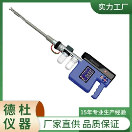 测定仪;水质分析仪;纺织用仪器