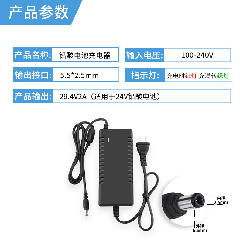 鉛酸蓄電池汎用リチウムリン酸鉄リチウム充電器ランプ|undefined