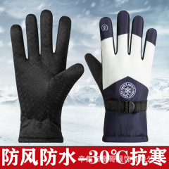 冬の保温手袋男性アウトドアスポーツ登山とベルベットは防風防水耐寒バイク自転車に乗る