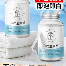 Ư�ׄ���ɫ����l�S�S��ϴ��Ư��ˮ��ɫȥ���n�����׷�߀ԭ��ȥ