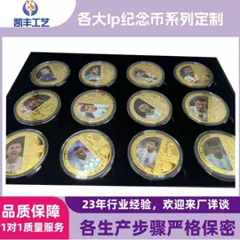 徽章;金属工艺品;冰箱贴