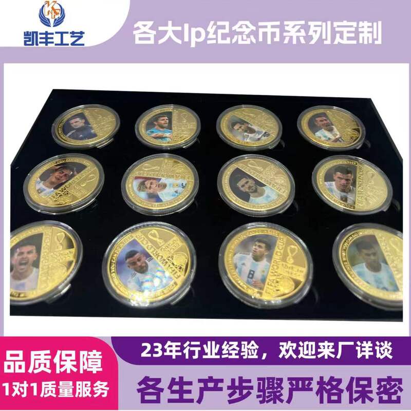2026 United States, Canada, and Mexico World Cup Football Metal Commemorative Coin Customized Classic Figure Pressed Coin Die-Cast Metal Coin