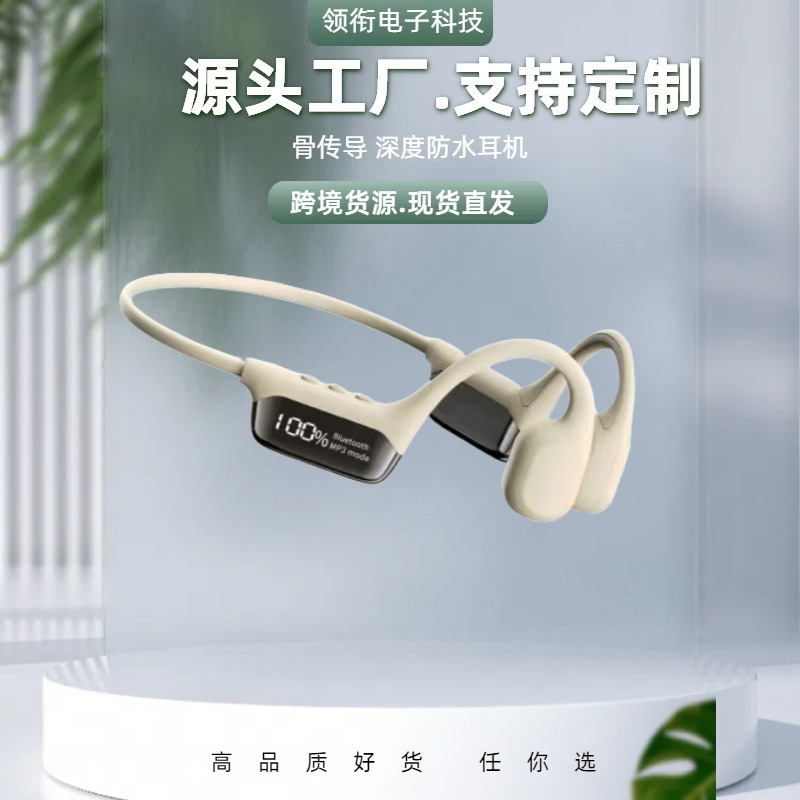 Private Model S10 Bone Conduction Swimming Waterproof Headphones Wireless Non-In-Ear Headphones Professional Grade Sports Headphones