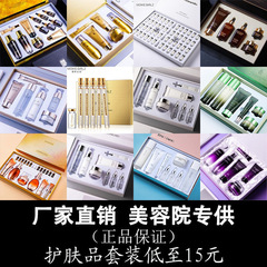 Bei Lingmei nine-piece Oppe resurrection grass set facial care Bisutang set series hydrating skin care products