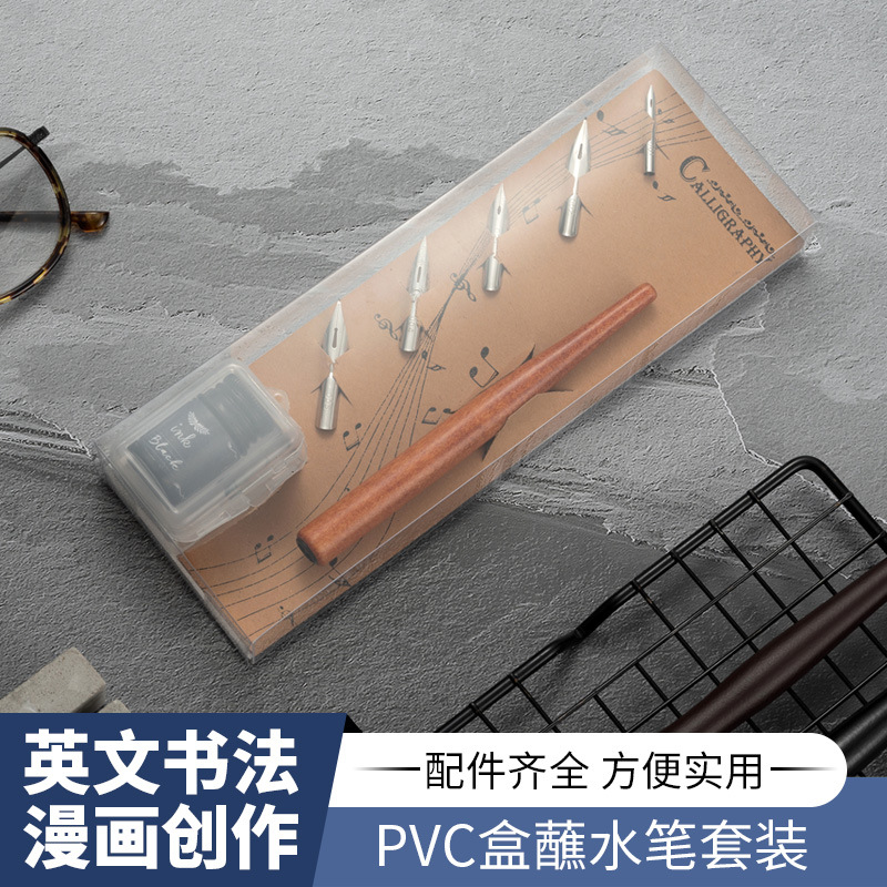 PVC Box Water Pen Set Manufacturer Wholesale English Calligraphy Comic Creation Wooden Pen Holder Student Writing Stationery