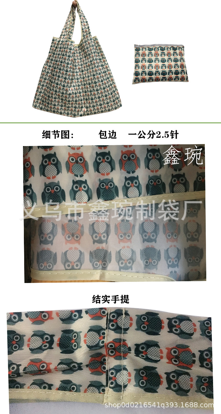 210D大号印花方包详情页