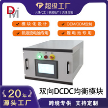 ֱ����������BUCK-BOOST���ܿ����늳��p��DCDC��Ч����ģ�K