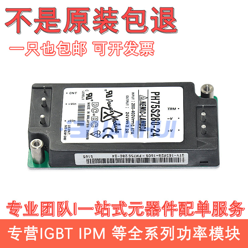 PH150S280-24 PH75S280-24 PH300F48-24 PH300F48-24 300F280-24