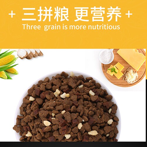 Jia'enshi Dog Food Universal Teddy VIP Bear Big, Medium, Small Adult Puppy Hanou Double Combination Dog Food