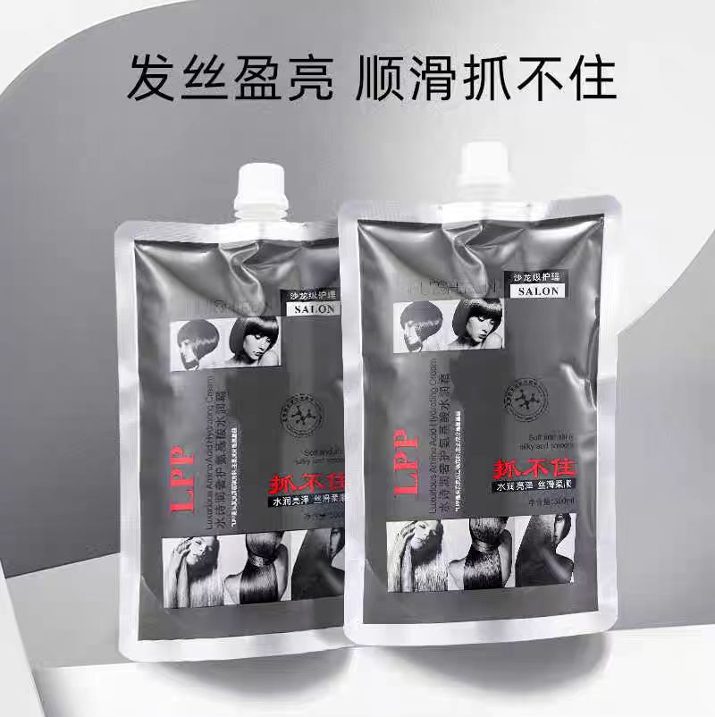 Hair mask, nutritious essence, medical conditioner, smooth hair effect 4