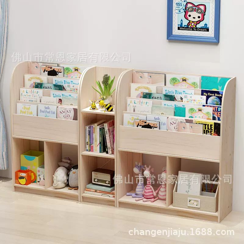 跨境供应实木幼儿园简易多层落地书柜家用简约书报架绘本架书架