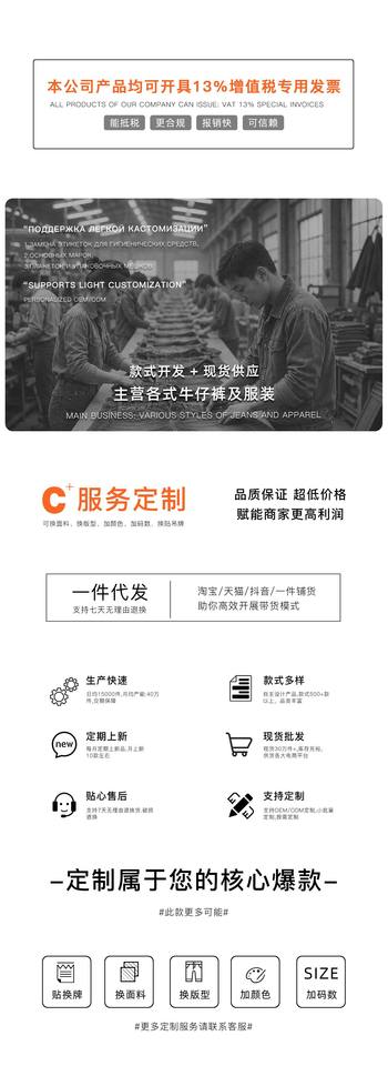 Quần jeans nam ống loe nhẹ dáng suông, họa tiết graffiti phun sơn phong cách đường phố — Màu xanh dương chi tiết 1