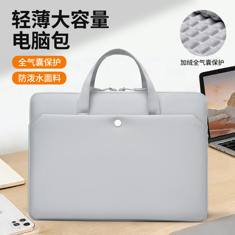 New Airbag Laptop Bag 14inch for Women, Suitable for Asus, Dell, Huawei, Apple 15.6/16