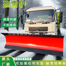 ܇�dʽ��ѩ�P������·�ֵ��h�l��ѩ�O����ѩ܇��܇ȡ����ѩ�Lˢ