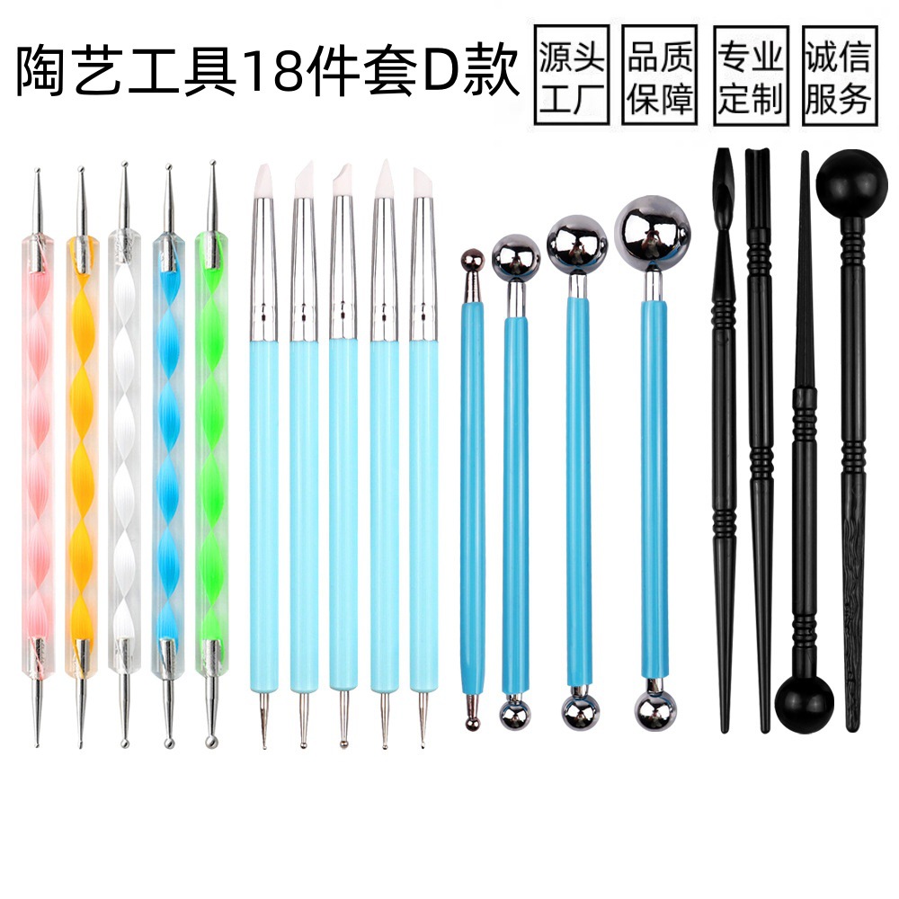 Herramientas de cerámica transfronterizas 37/41/43/46/61 piezas de herramientas de arcilla de arcilla de arcilla para niños