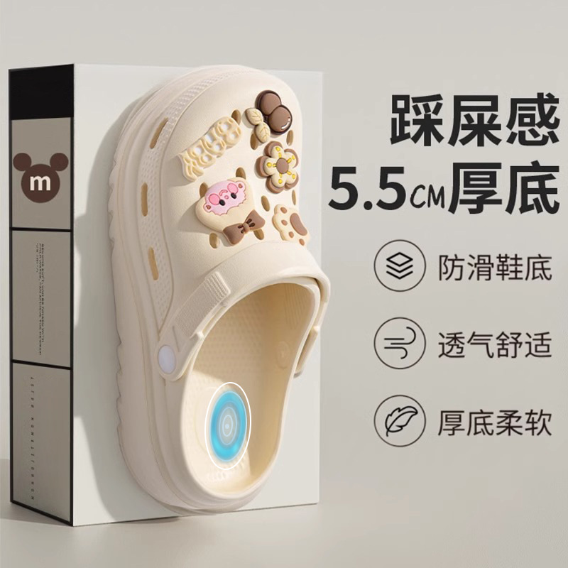 Thick-Soled Croc Shoes Women's Summer Outerwear 2025 New Eva Anti-Slip Anti-Odor Beach Slippers Women's Summer