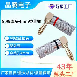 4MM�㽶��90�� �~僽��X���㽶�叝�^ L�͏��^�㽶��t�ھ��ologo