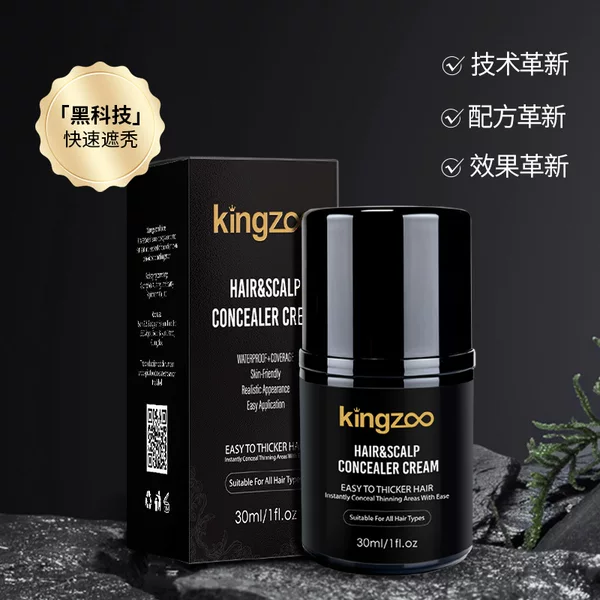 Cross-border hair concealer OEM, gentle nourishing scalp dye, strengthens hair, hydrates and smooths, custom concealer