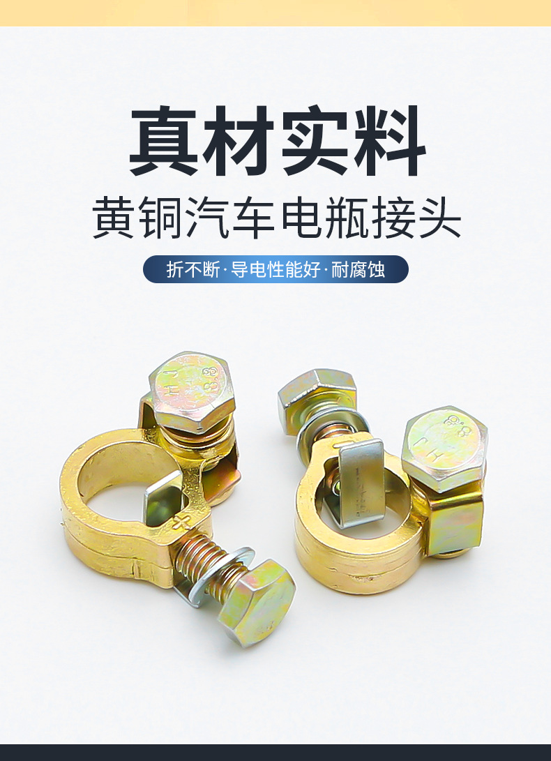 Battery clip pure copper thickened new car battery pile multi-function connecting line pinch fixed connector Zhuang head