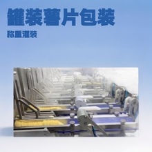 ���b��Ƭ���޷�ڿ��w�b��a��ȫ�Ԅ�Ͳ�b��ƬʳƷ���b���a��