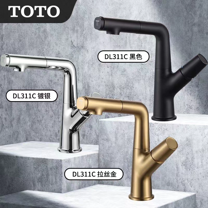 ΤΟΤΟ Pull-out faucet DL311C all-copper hot and cold dual-control multi-function telescopic gun gray washbasin water