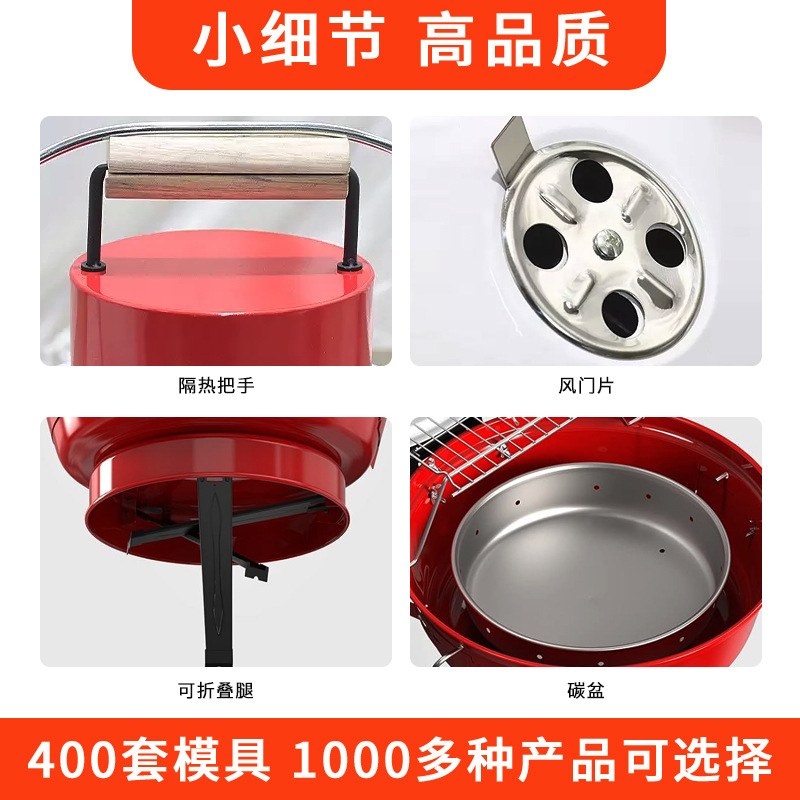 Barbacoa portátil esmaltada al por mayor transfronteriza, parrilla plegable al aire libre, mini parrilla plegable para acampar, parrilla portátil