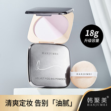 HANJUMEI�n�����q�F�����y�־��a�y�������ɢ�۷�ˮ�ɝ�4797