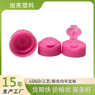 Good Quality Factory Production 24 Teeth 410 Double Layer Flip Beauty Salon pp Plastic Bottle Cap Customized Specification