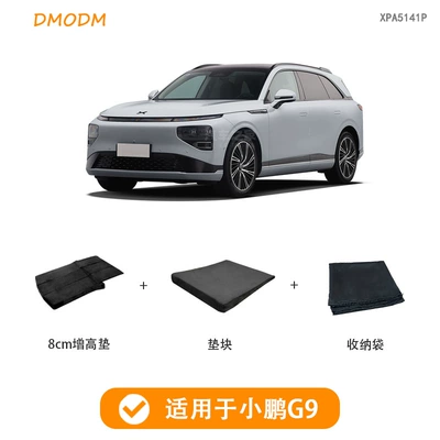 the second row of slope mat – Trunk Mat - xpeng-g9-8cm-heightening-pad-2022-2025-dedicated-car