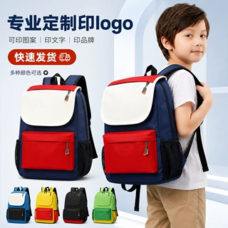 源头工厂儿童双肩包可印logo书包定制小学生翻盖背包培训机构书包