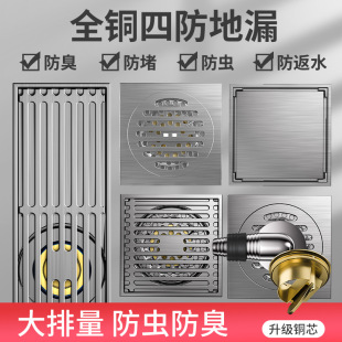 Bathroom insect-proof and odor-proof washing machine all-copper long invisible floor drain pure copper electroplated silver drawn wire all-copper floor drain
