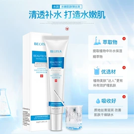 贴片面膜;洁面产品;面部护理套装