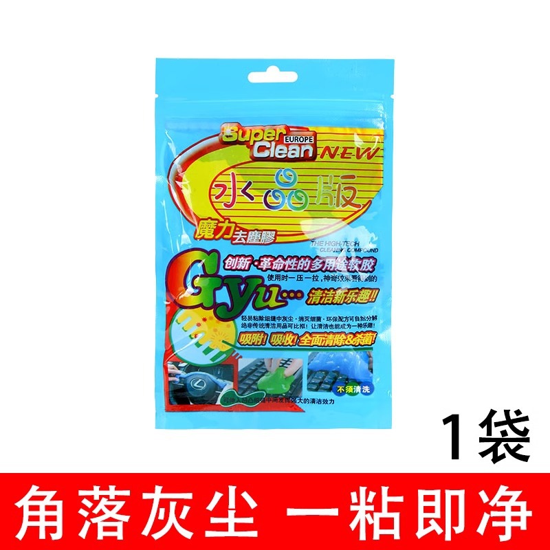청소용 연질 접착제 [1 봉지] 70g/봉지