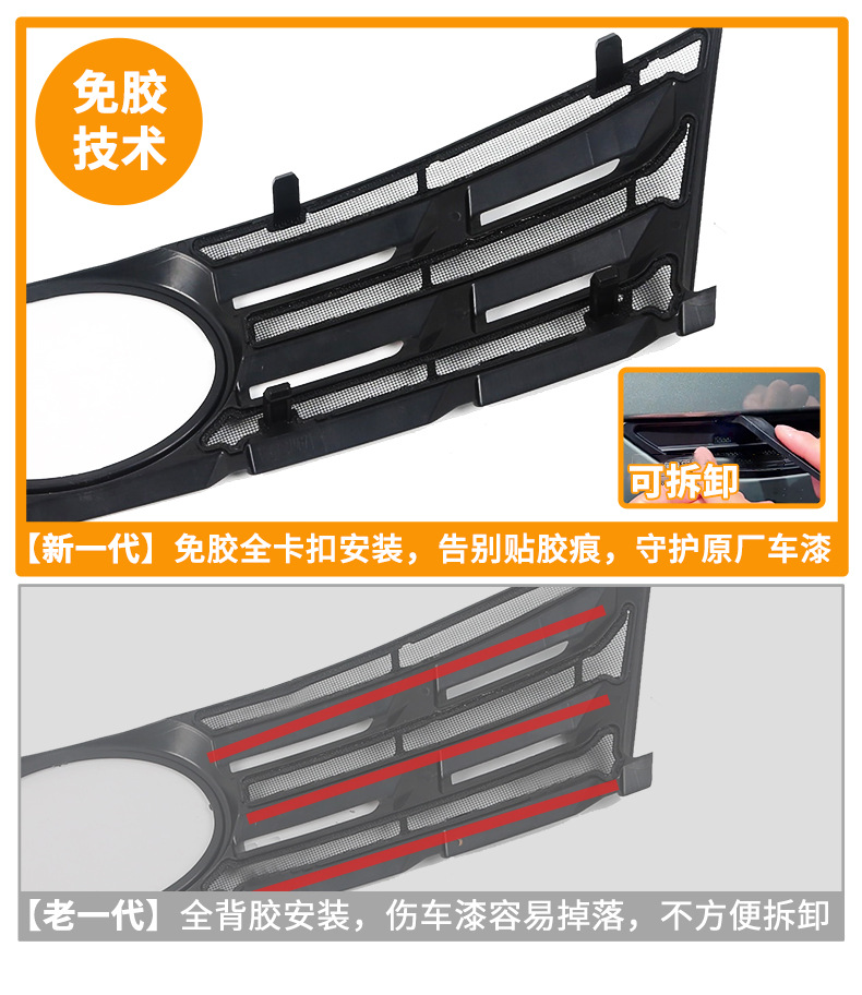Suitable for Toyota Avalon Integrated Welded Car Insect-Proof Net Front Grille Special Modified Decorative Strip Accessories