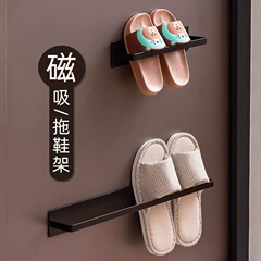 穴を開けずに靴棚を引きずってドアに入れた後、スリッパ棚の磁気吸引壁掛け式浴室の靴棚に排水棚を収納します。