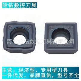 数控刀具;车刀;镗刀