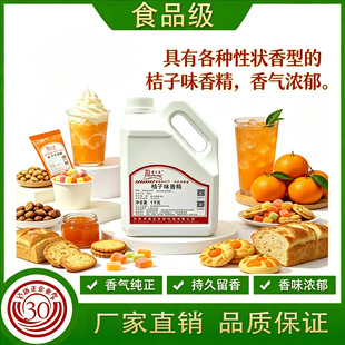 ʳ��������֮�ʽ���ζ�㾫�������ǹ����u����ʳƷ�~Сș����